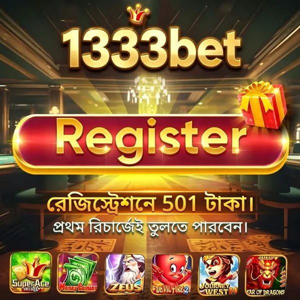1333BET