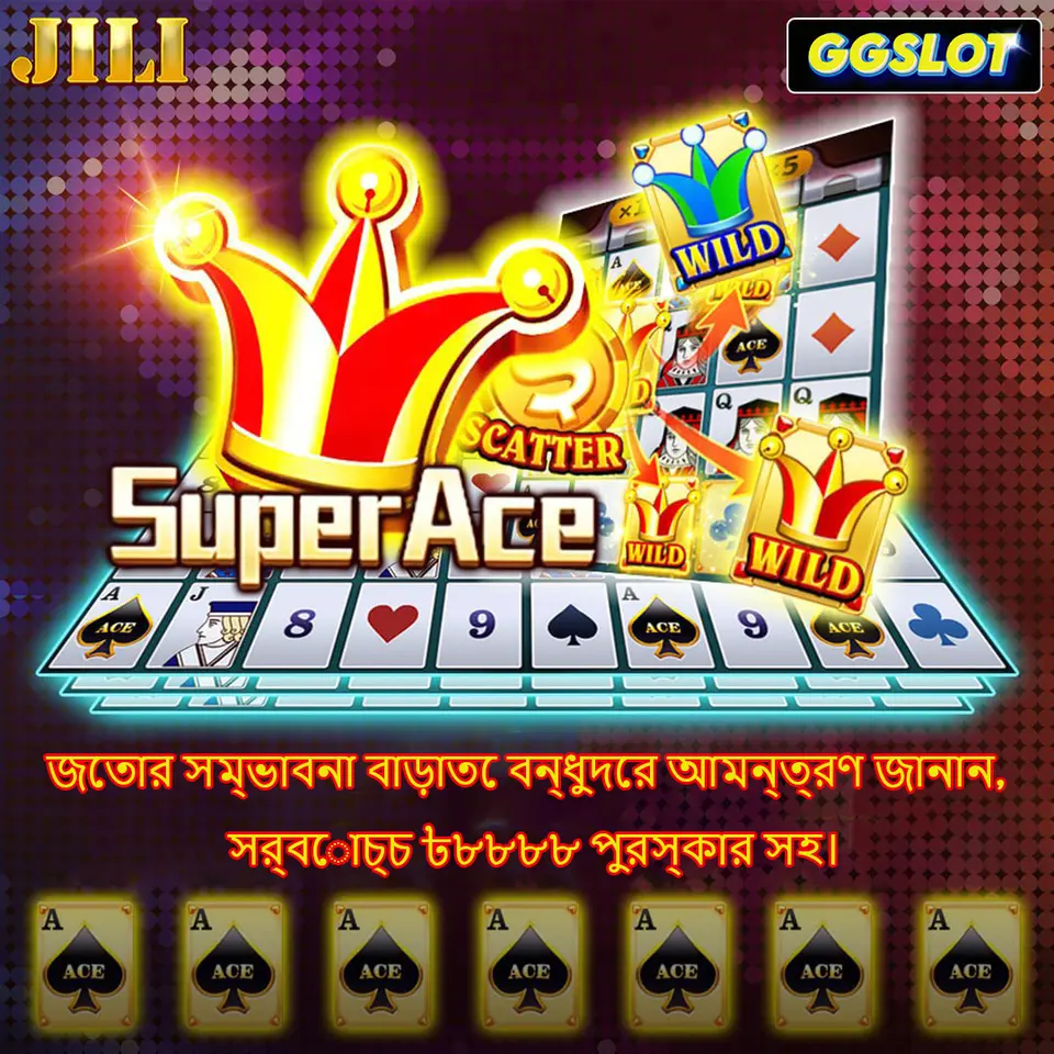 ggslot লগইন